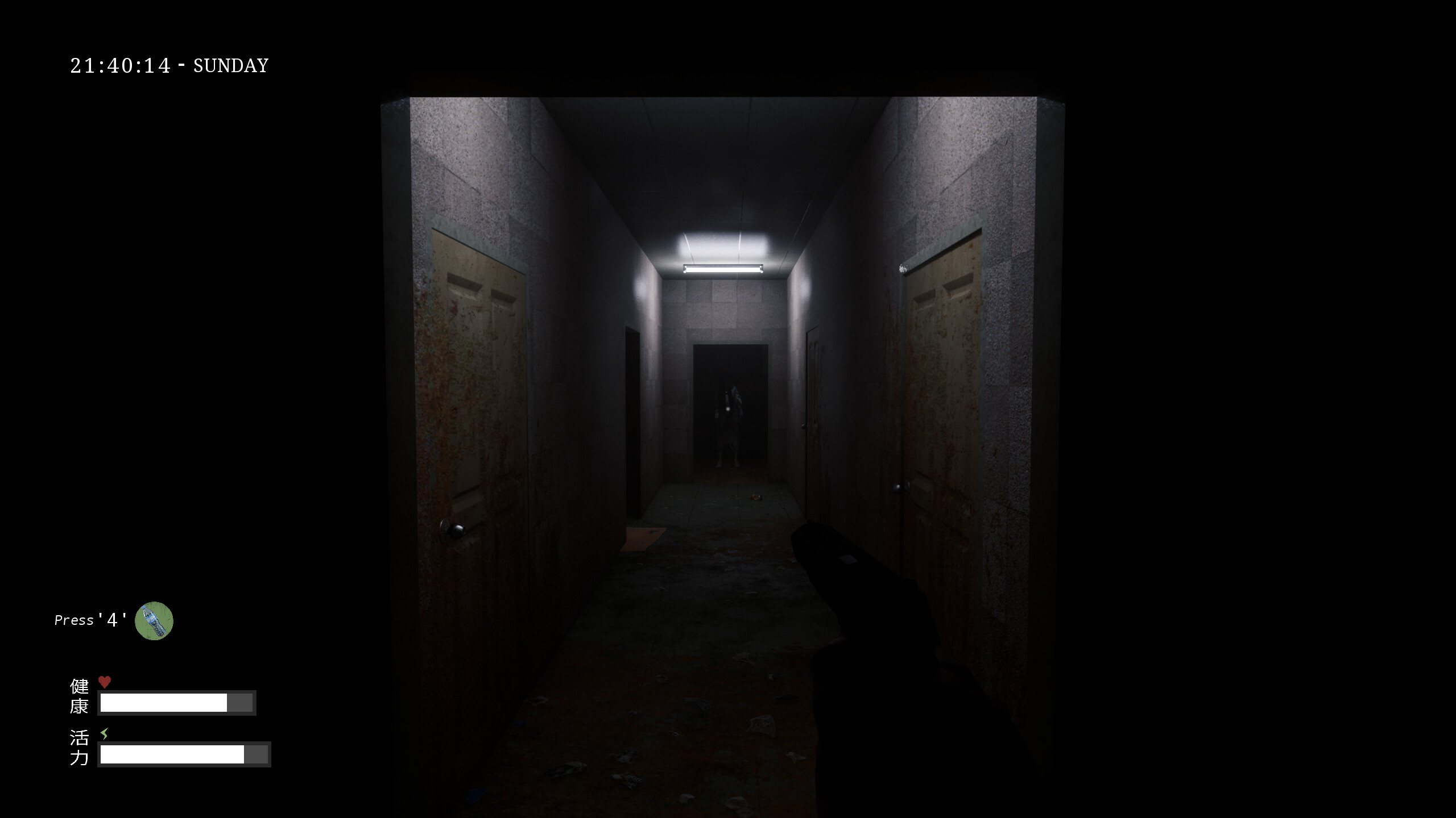 Den-Den: Tokyo Horror screenshot 5