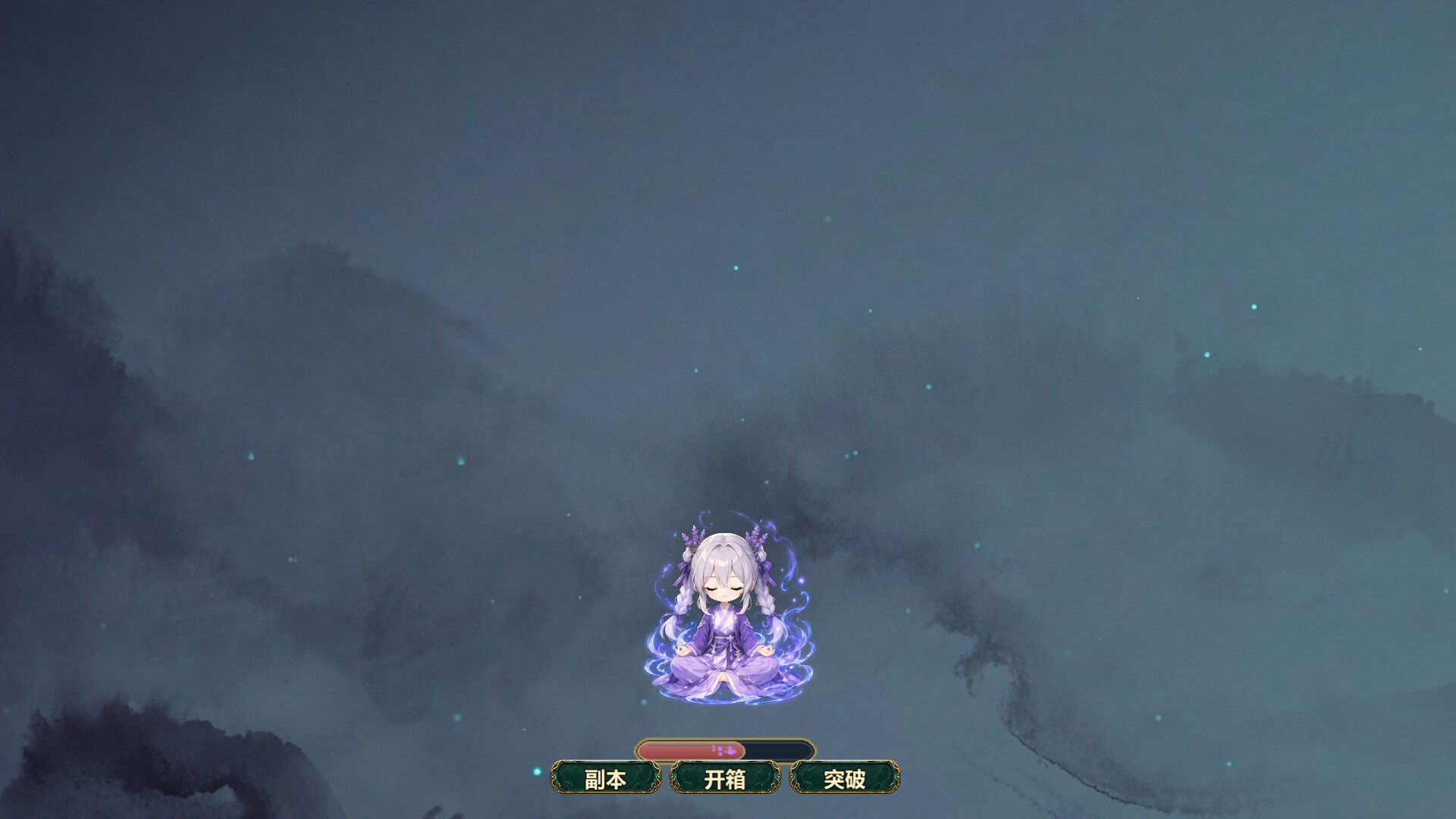 fanxiu screenshot 2