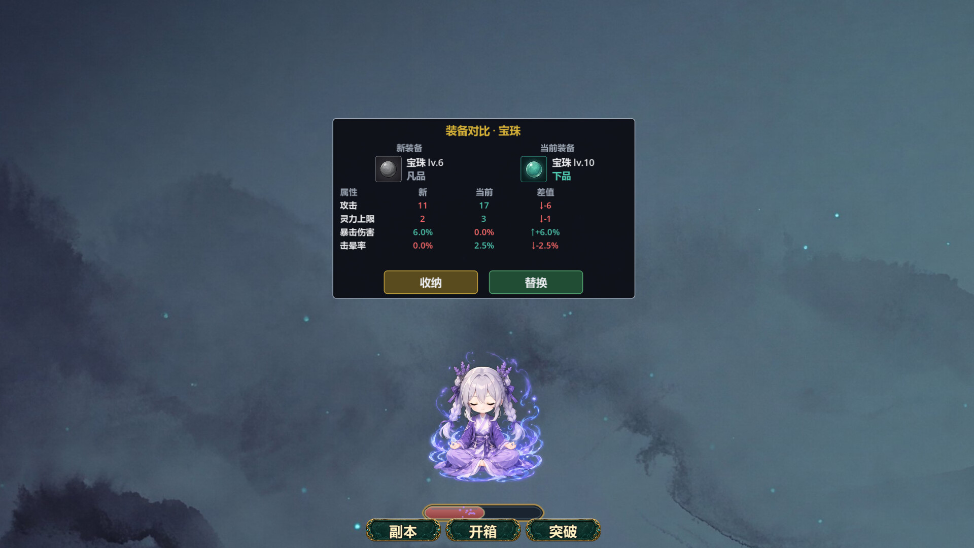 fanxiu screenshot 3