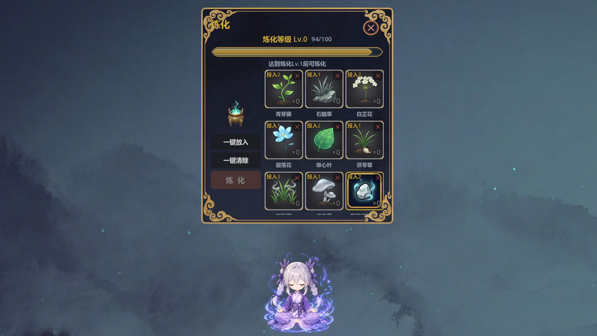 fanxiu screenshot 5