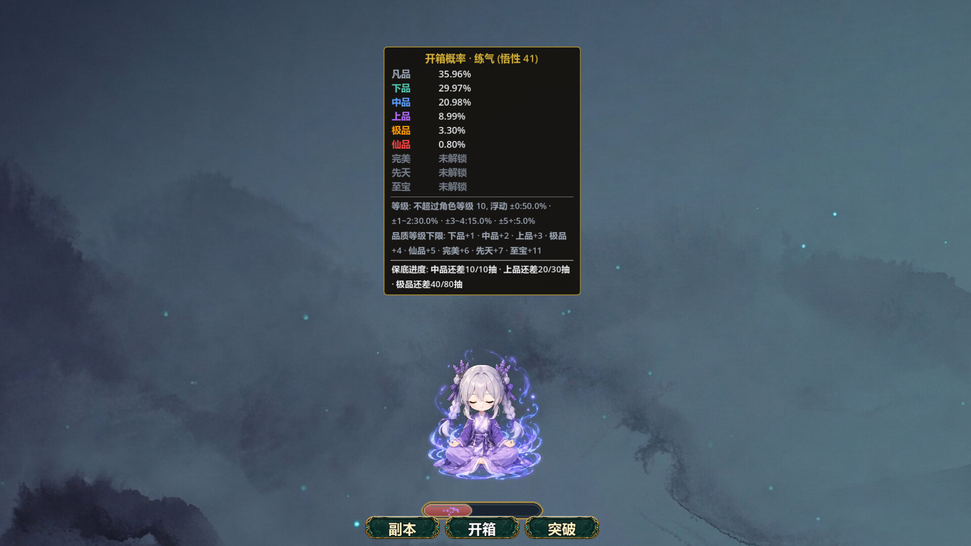 fanxiu screenshot 4