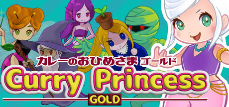 Cover art from Curry Princess GOLD