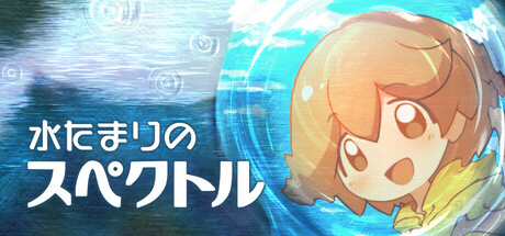 Steam Community :: Spectrum of the Puddle