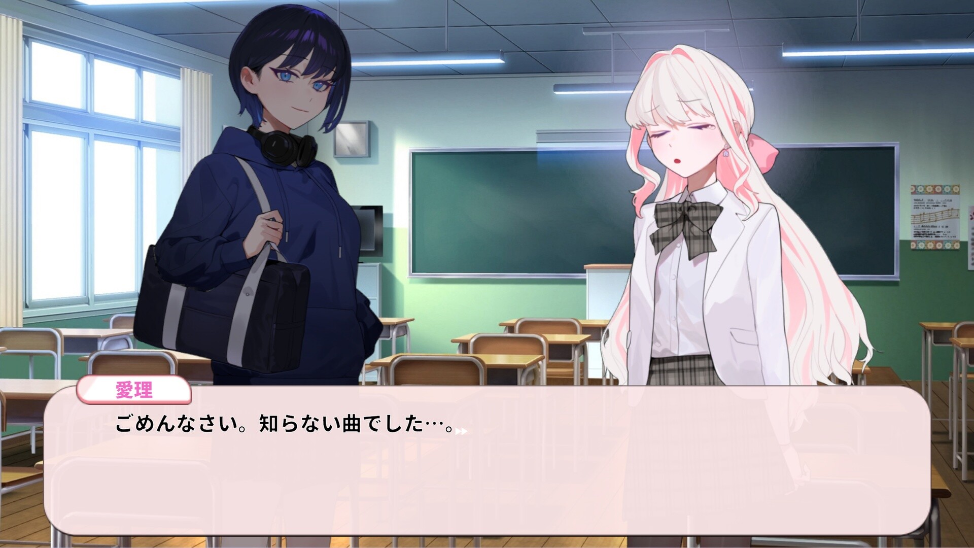 春の音はまるで君に似てて screenshot 5