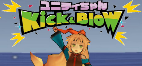 Cover art from ユニティちゃん Kick & Blow