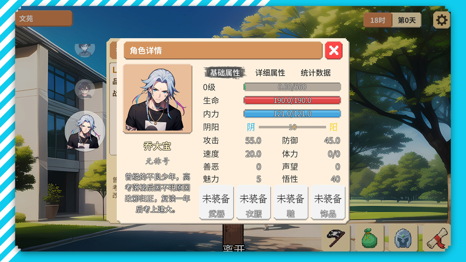 幻想世纪：缘起 screenshot 4