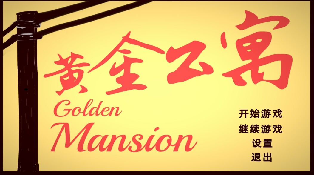 Trailer poster