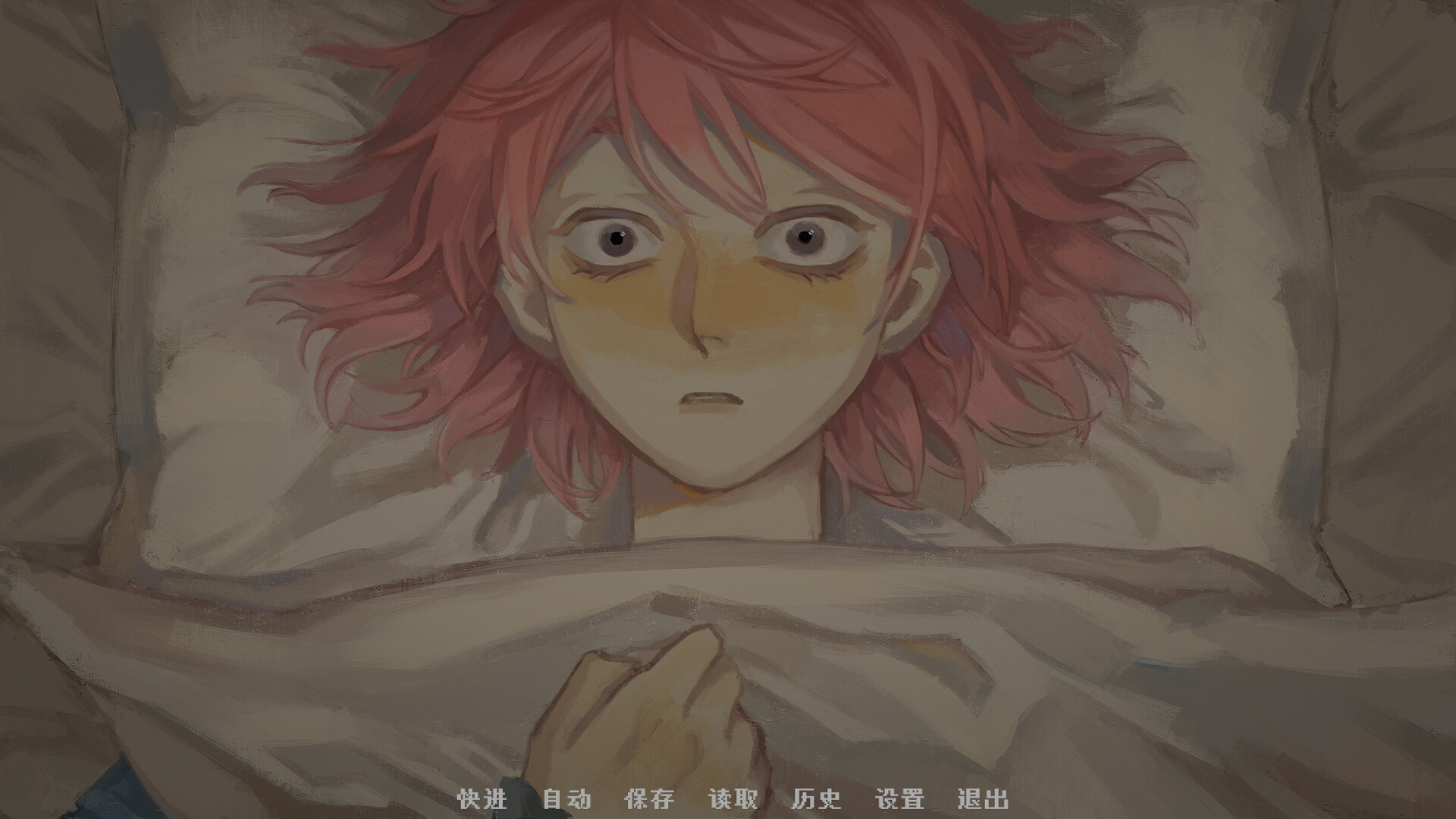 神明高中生 - Cosmic High Schooler screenshot 2