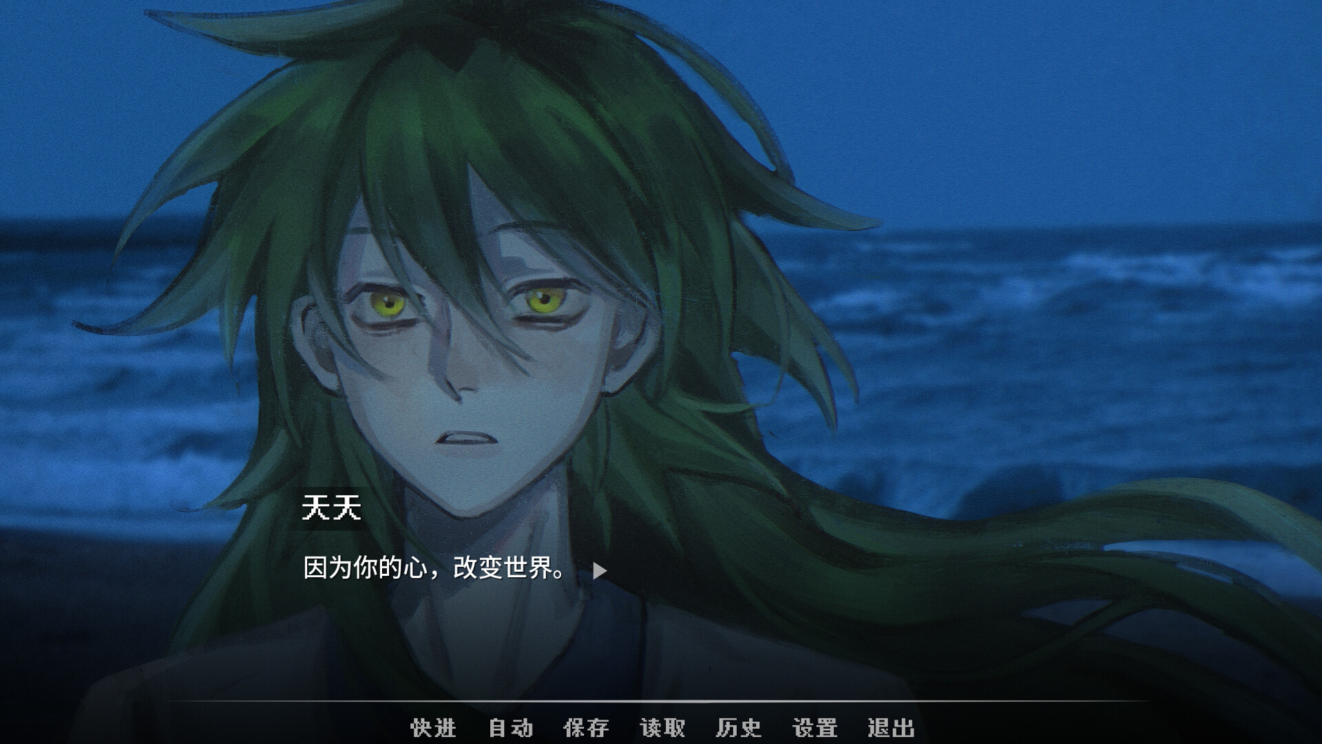 神明高中生 - Cosmic High Schooler screenshot 5