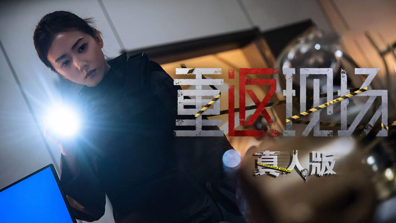 Trailer poster
