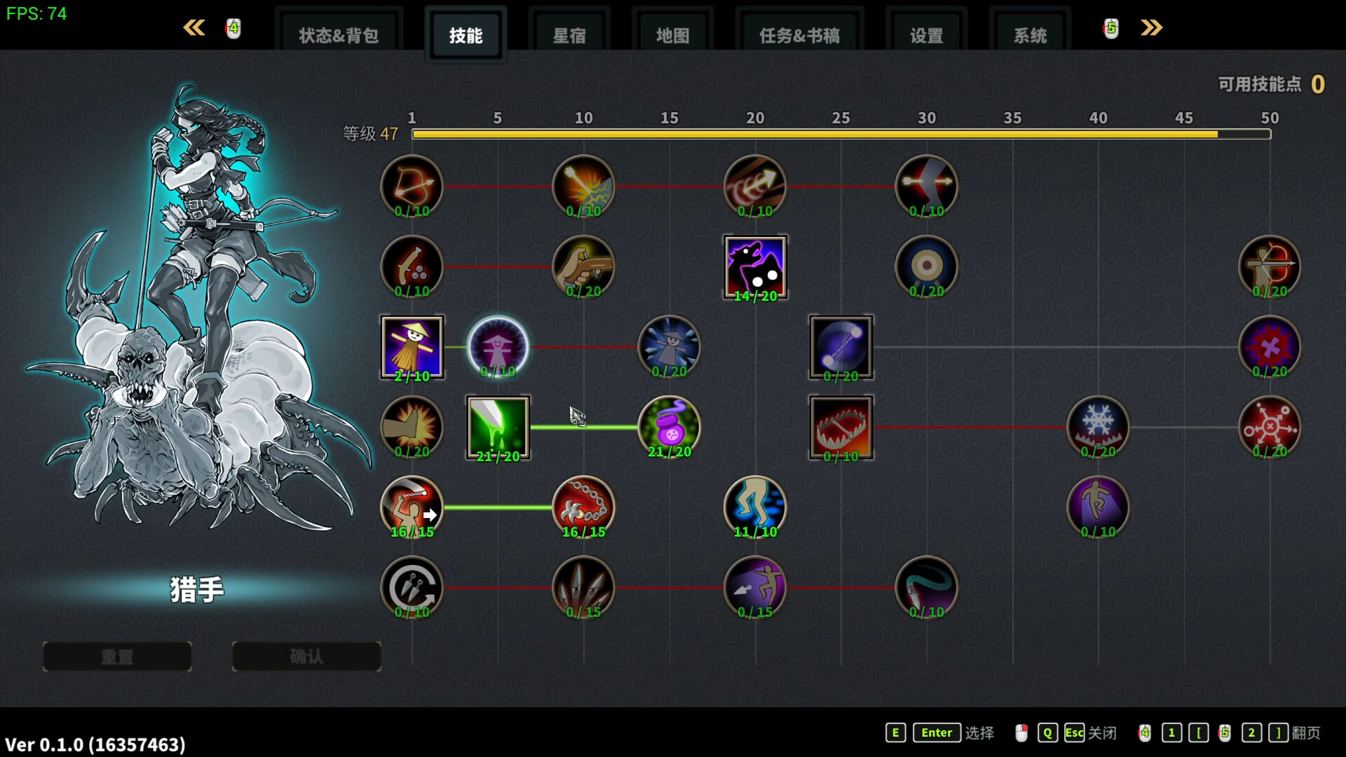 Devil Slayer - Raksasi 2 screenshot 5