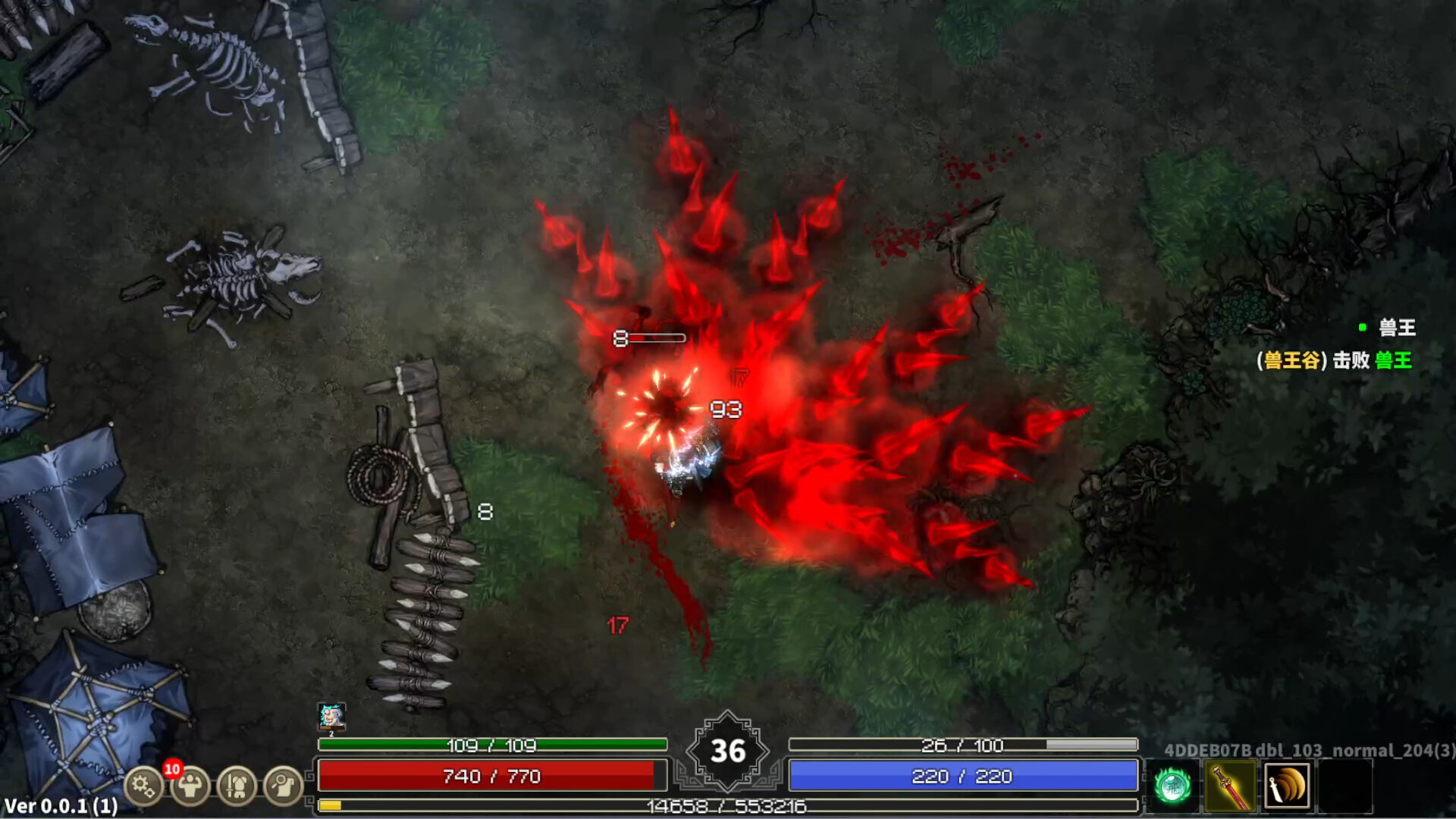 Devil Slayer - Raksasi 2 screenshot 4