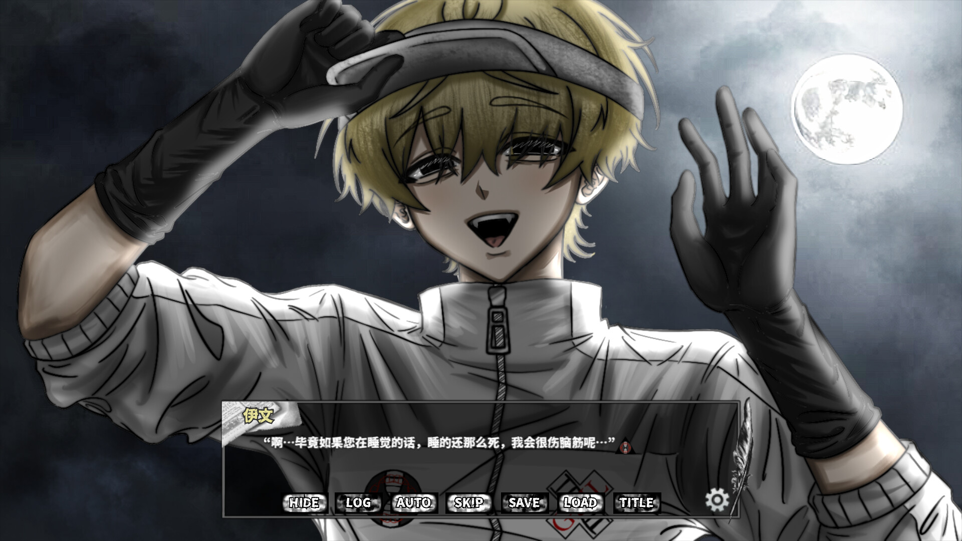 Gnawer No. 44 Observation Report screenshot 5