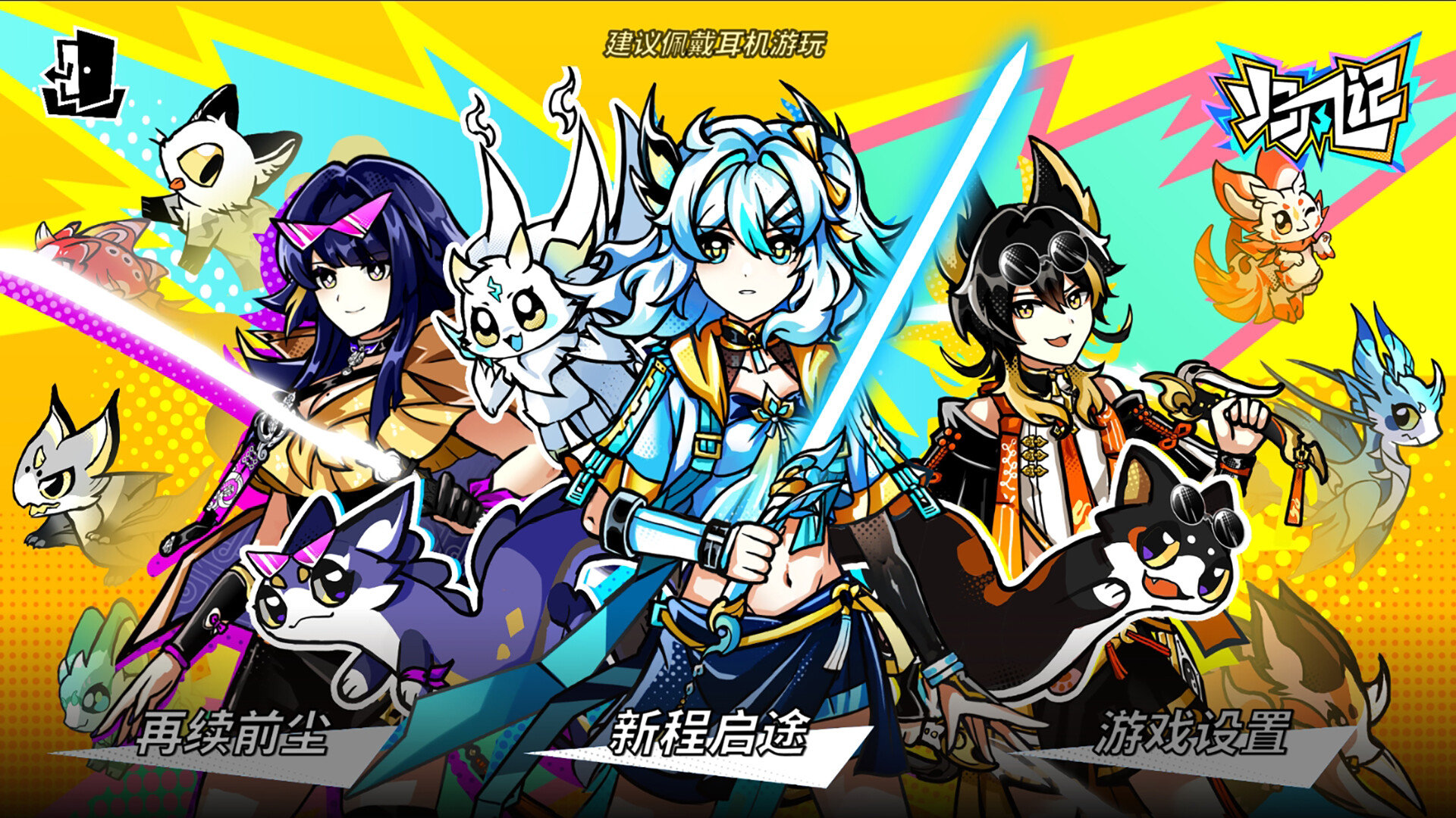 Blade Blazer trailer