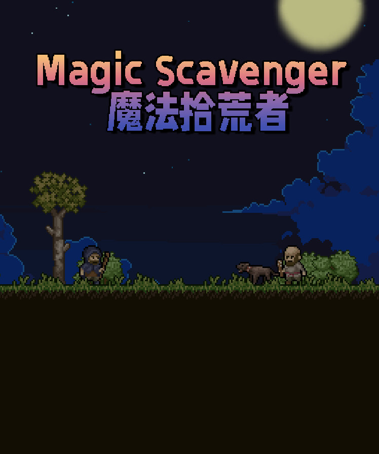 Magic Scavenger