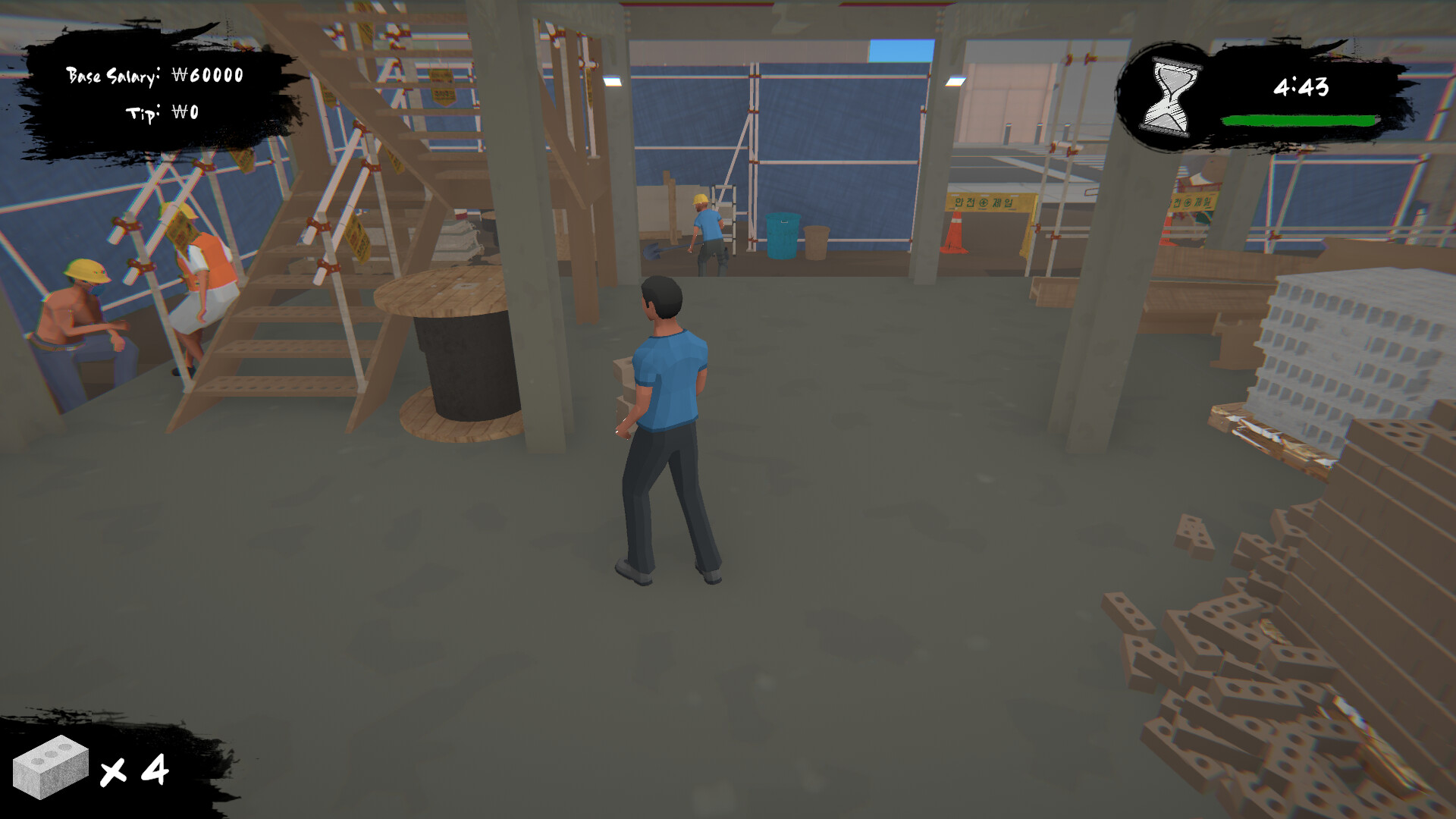 Grind and Dine screenshot 4