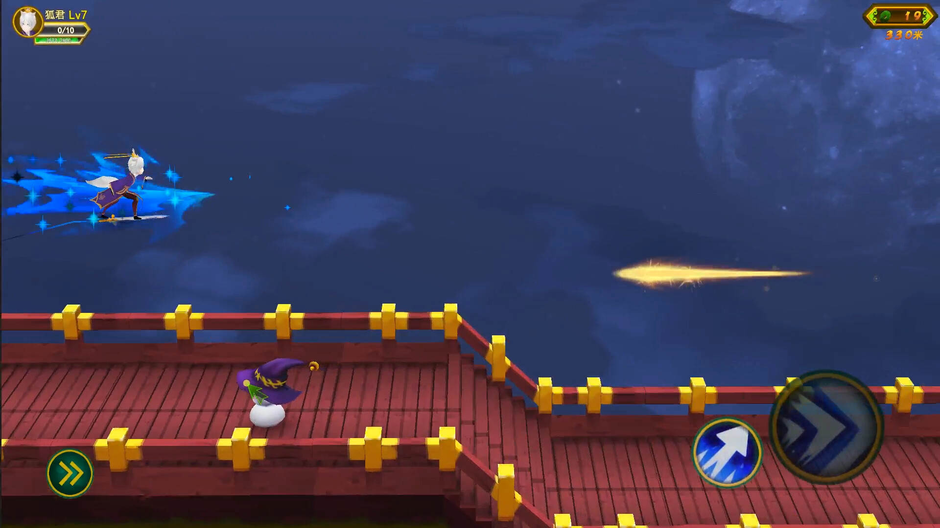 Heavenly Way Legend screenshot 4