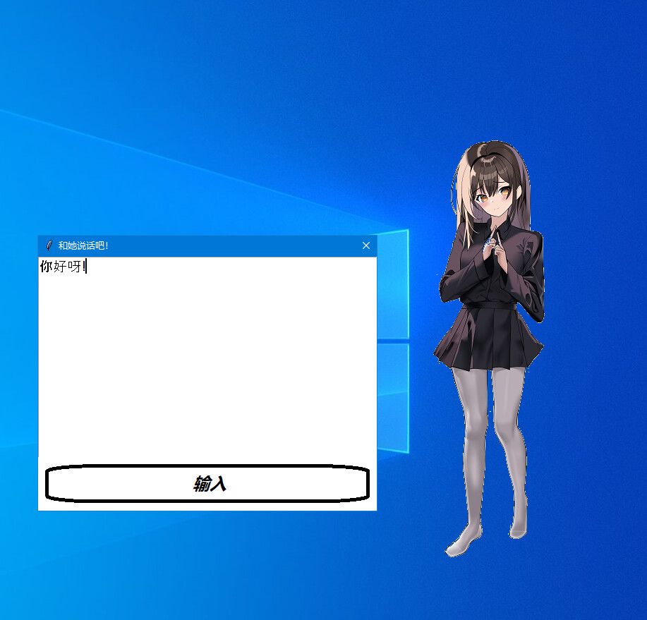 Purrfect Chatter 喵语心扉 screenshot 4