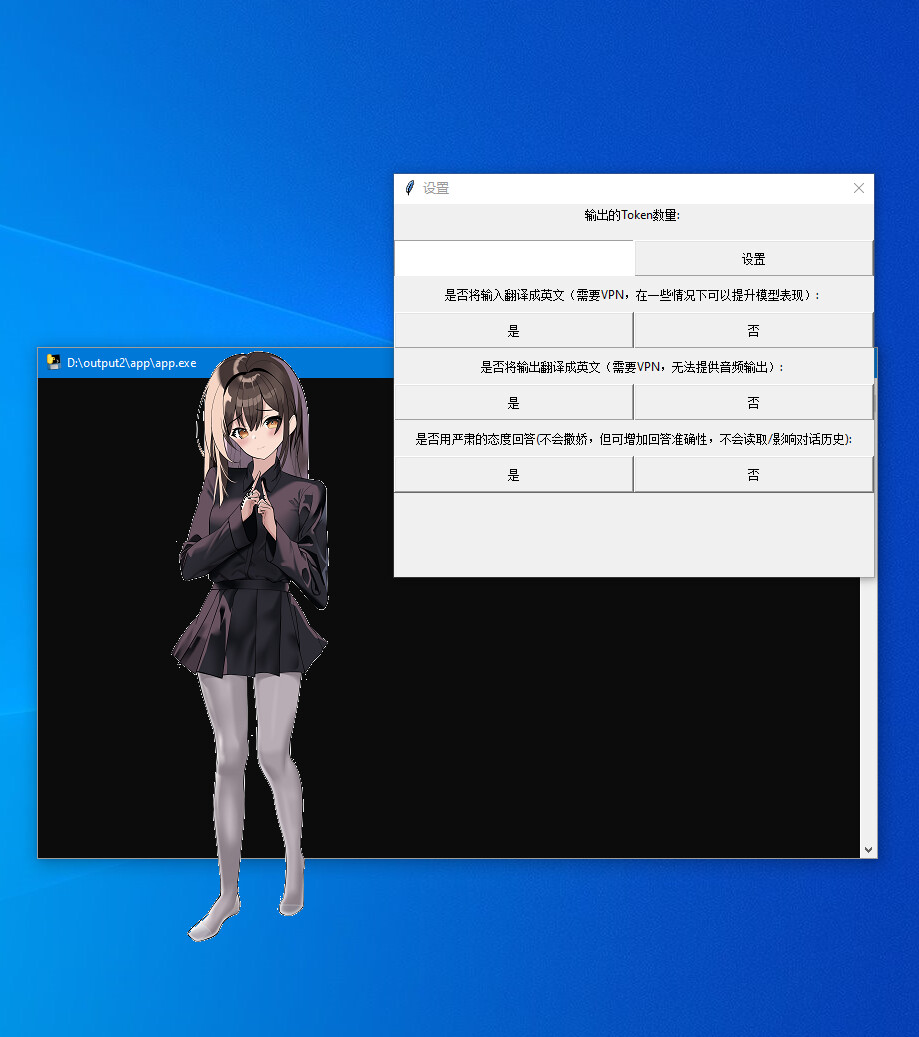 Purrfect Chatter 喵语心扉 screenshot 3