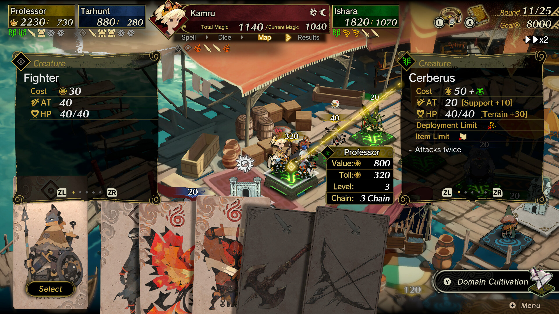 Culdcept BEGINS trailer