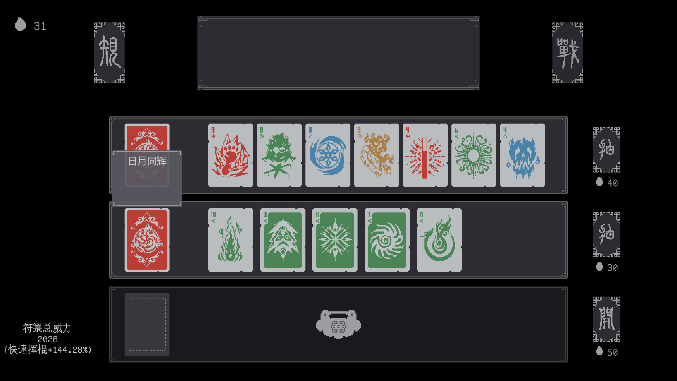 Lucky Waves screenshot 4