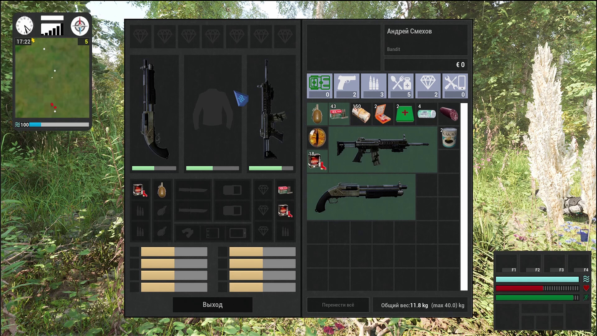 Sever's Zone screenshot 3