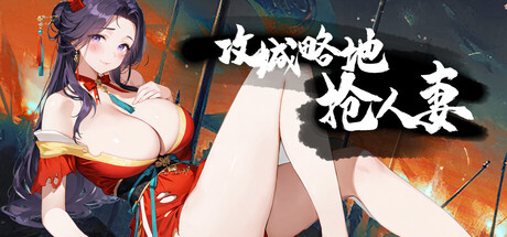 Three Kingdoms Poker