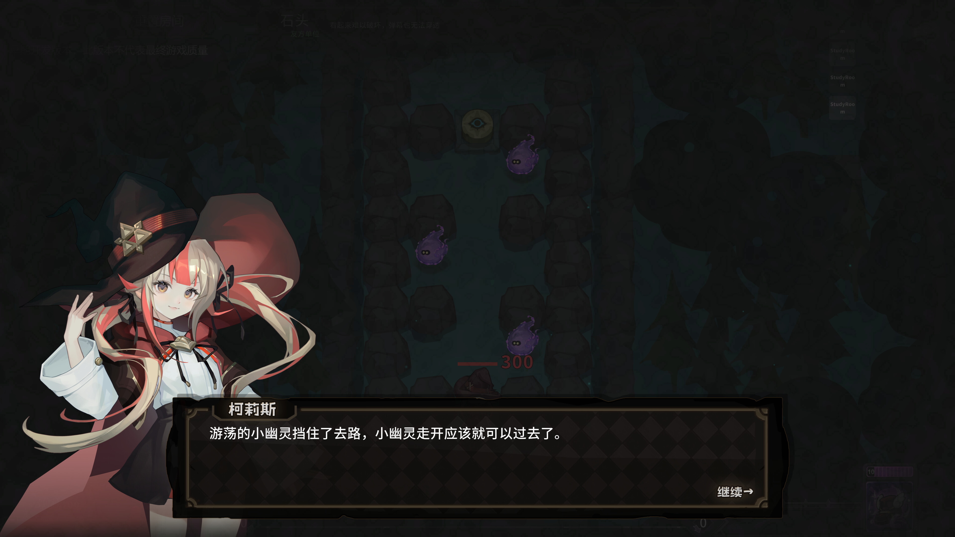 咏唱魔女 witch's Aria screenshot 2