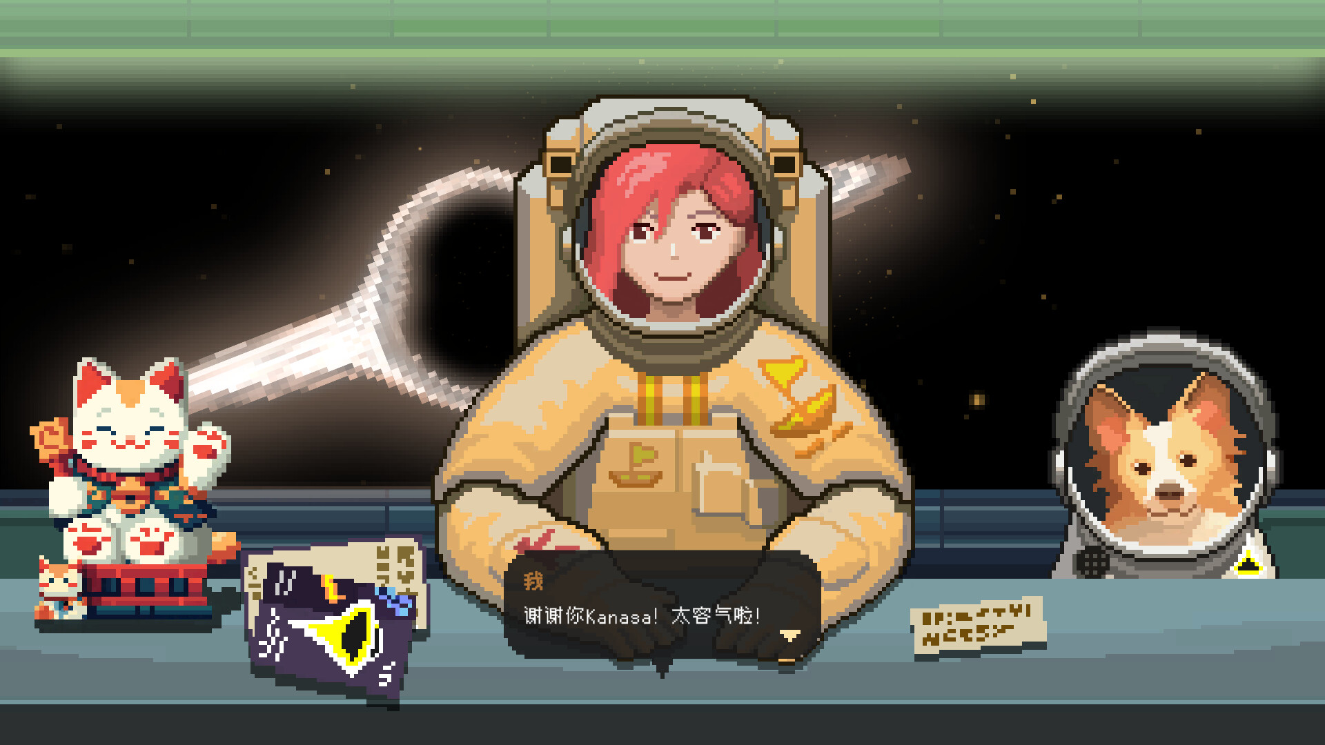 Cosmic Lighthouse screenshot 2