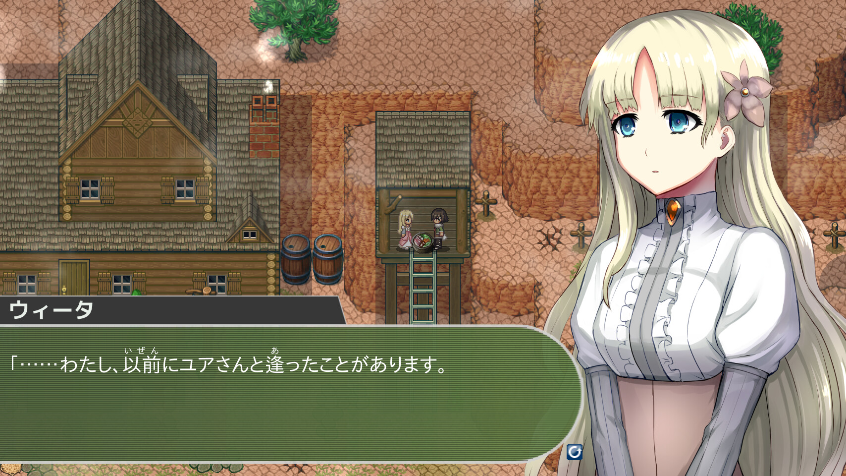 アスクギア リブースト screenshot 4