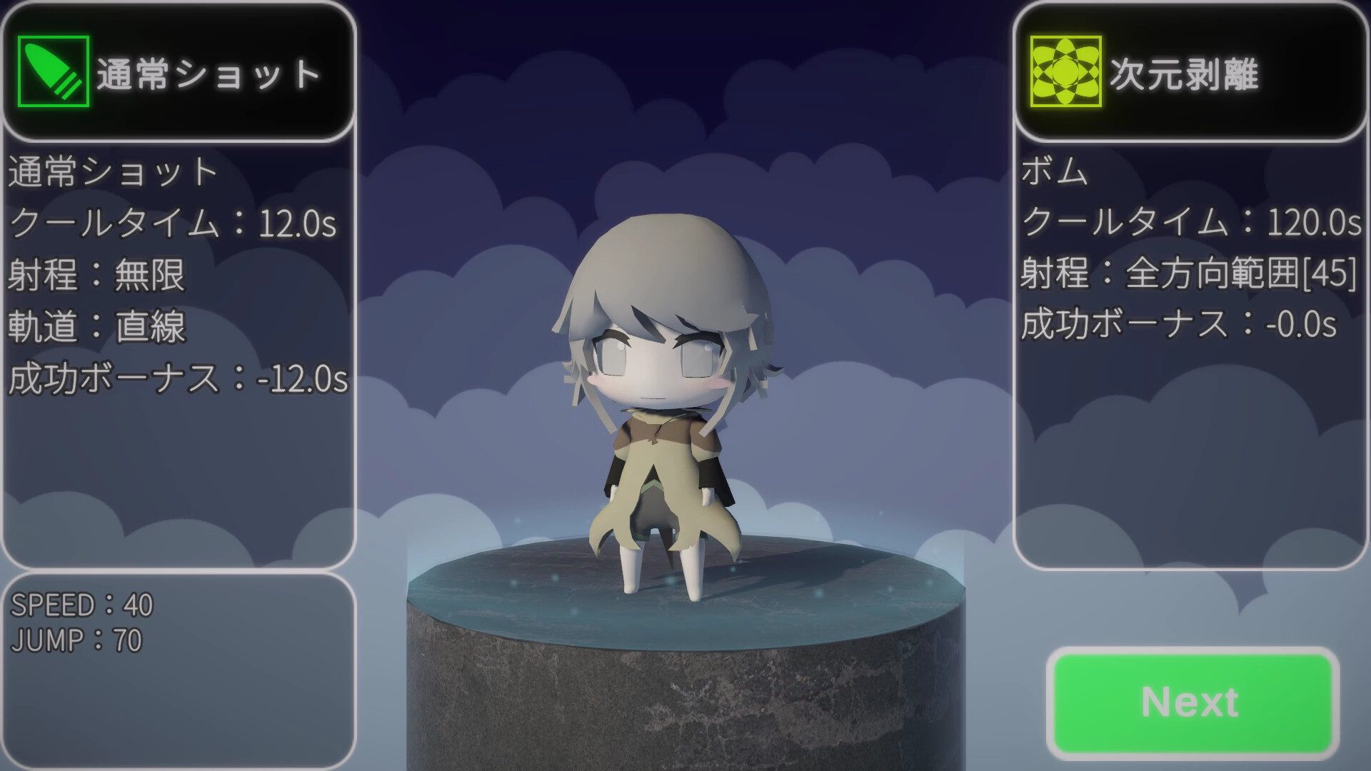 False World screenshot 4