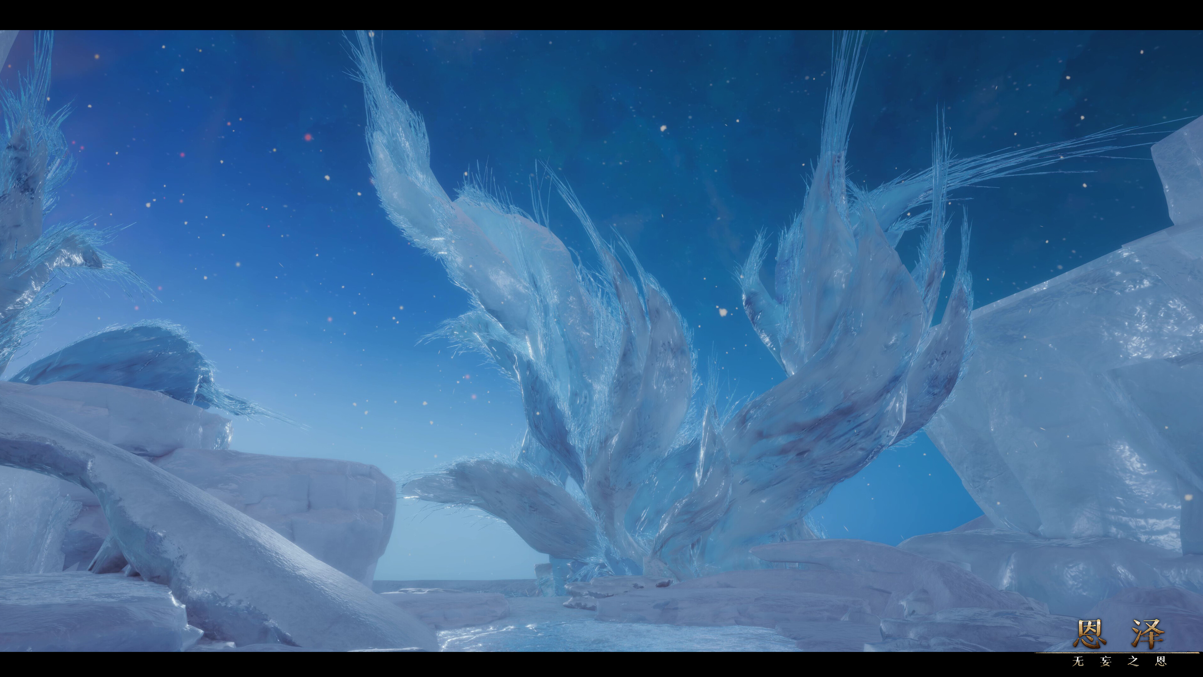 Enze: The Unbidden Grace screenshot 4