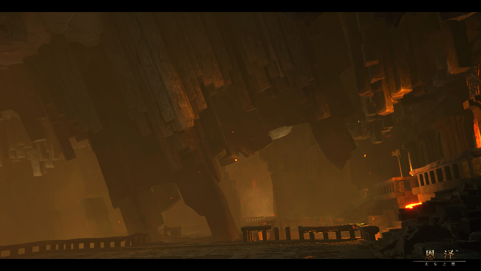 Enze: The Unbidden Grace screenshot 3