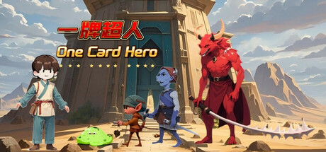 Cover art from 一牌超人 One Card Hero