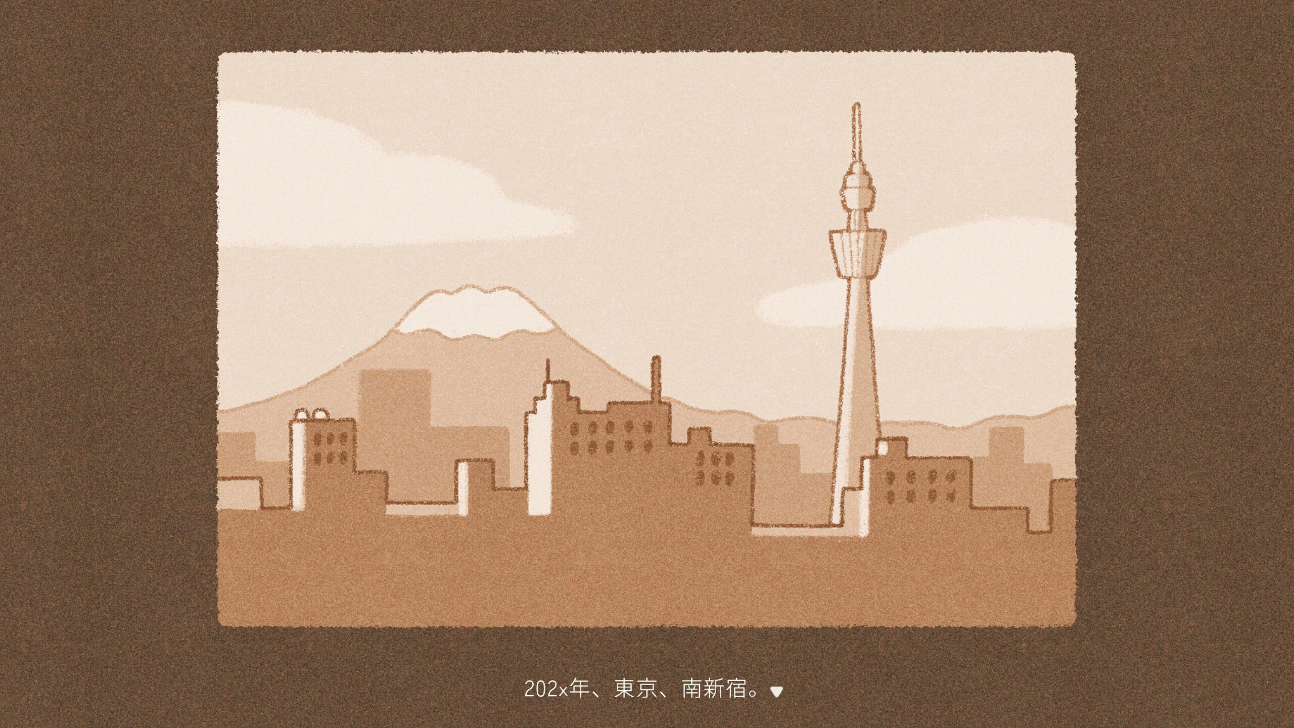 あなたに花束を trailer