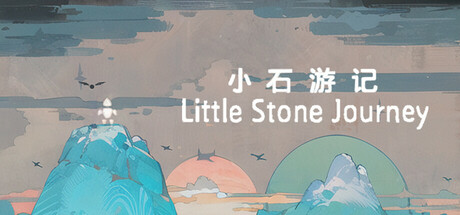 Cover art from 小石游记 Little Stone Journey