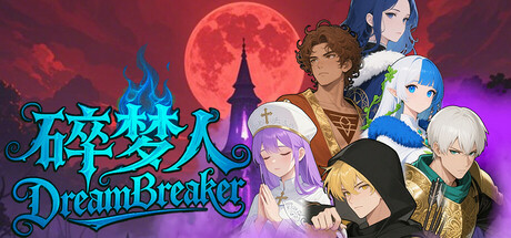 DreamBreaker