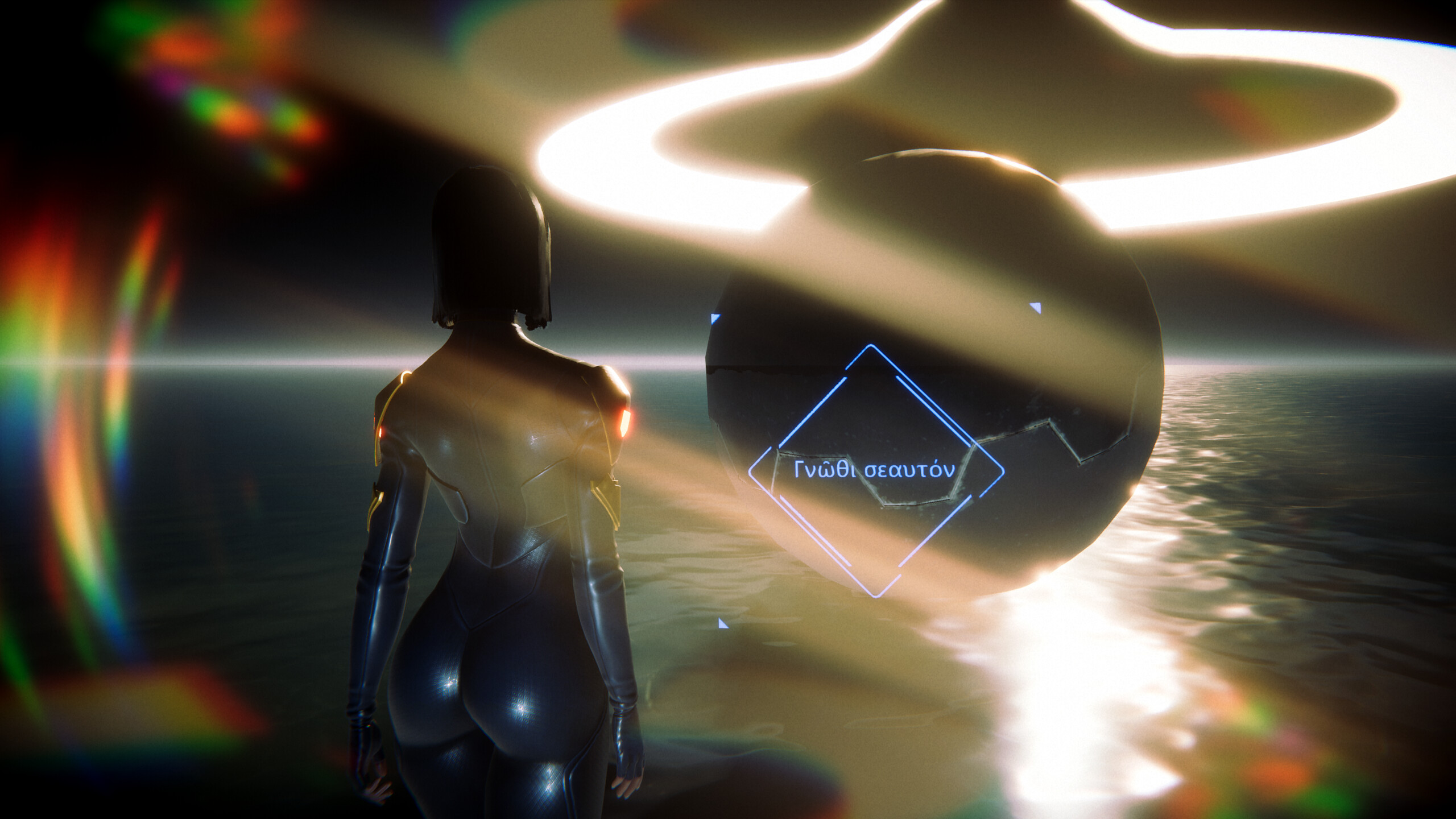 Among the Waves trailer
