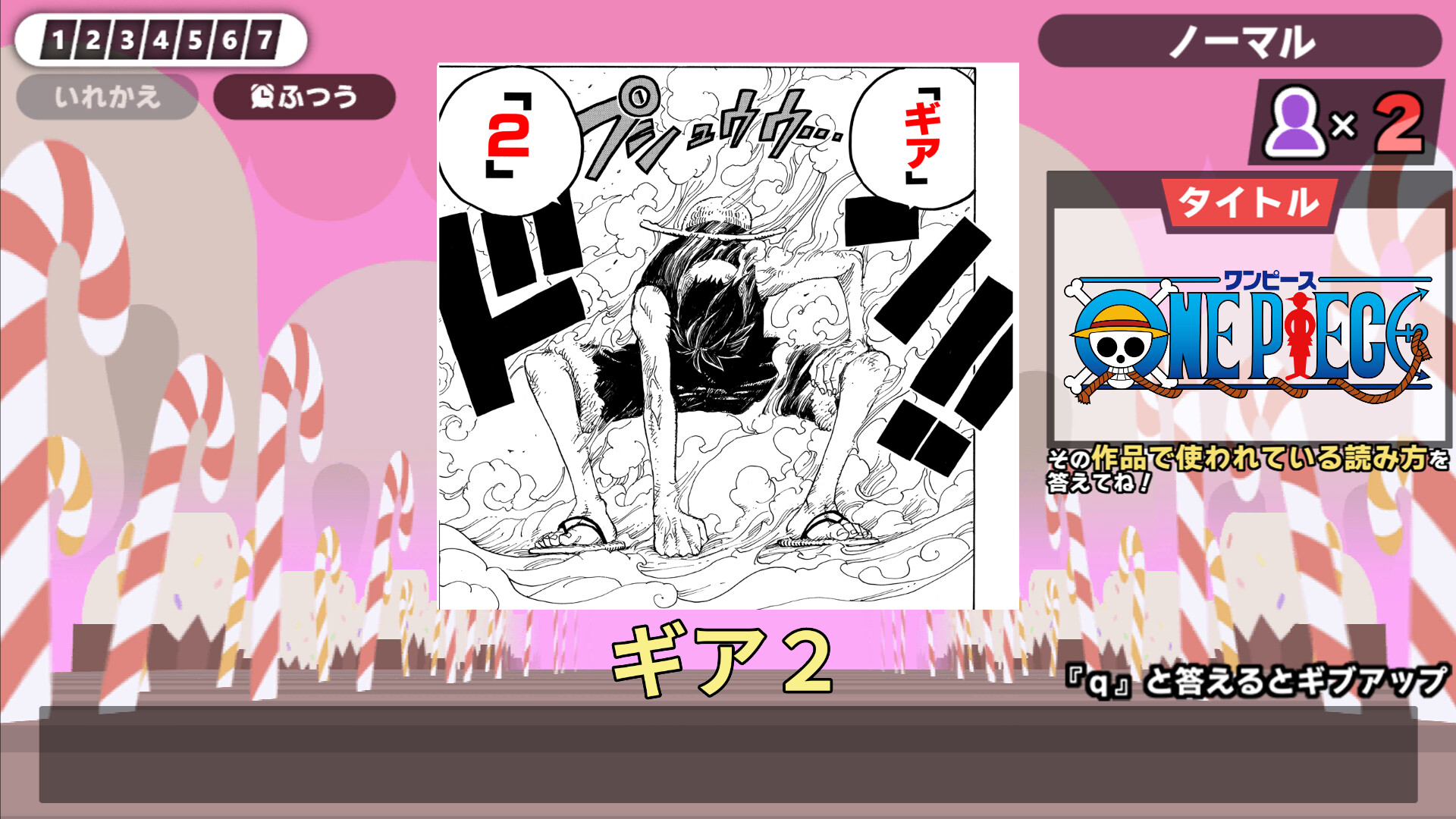 Trailer poster