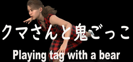 Cover art from Playing tag with a bear