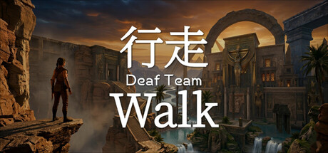 行走 Walk