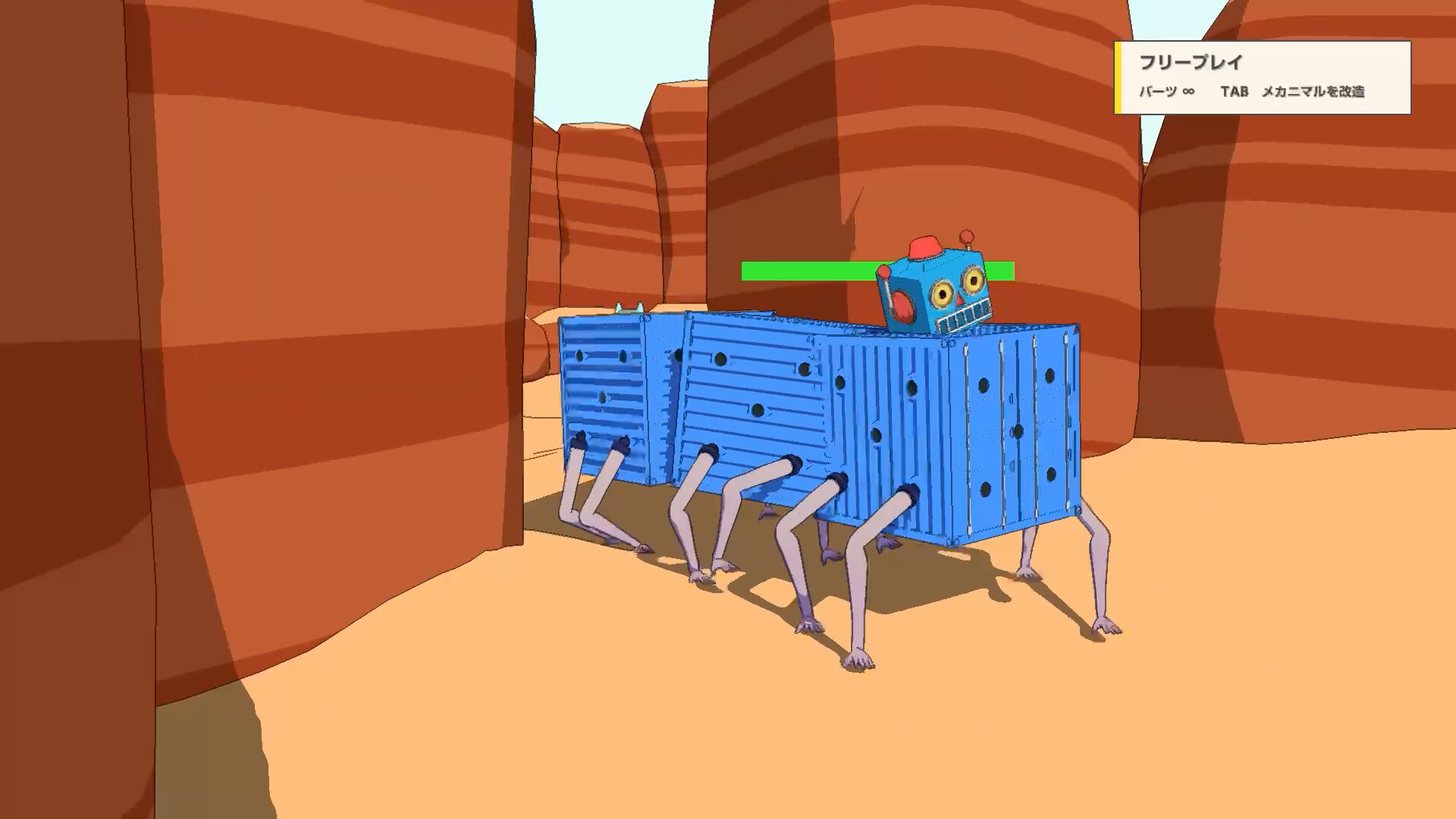 Legacy Code screenshot 5