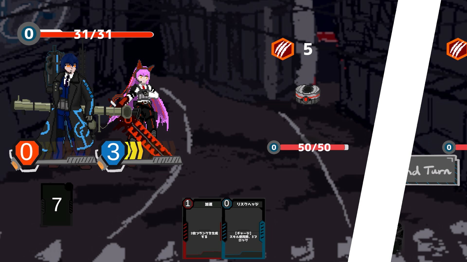 双魂のデュアリスト screenshot 3