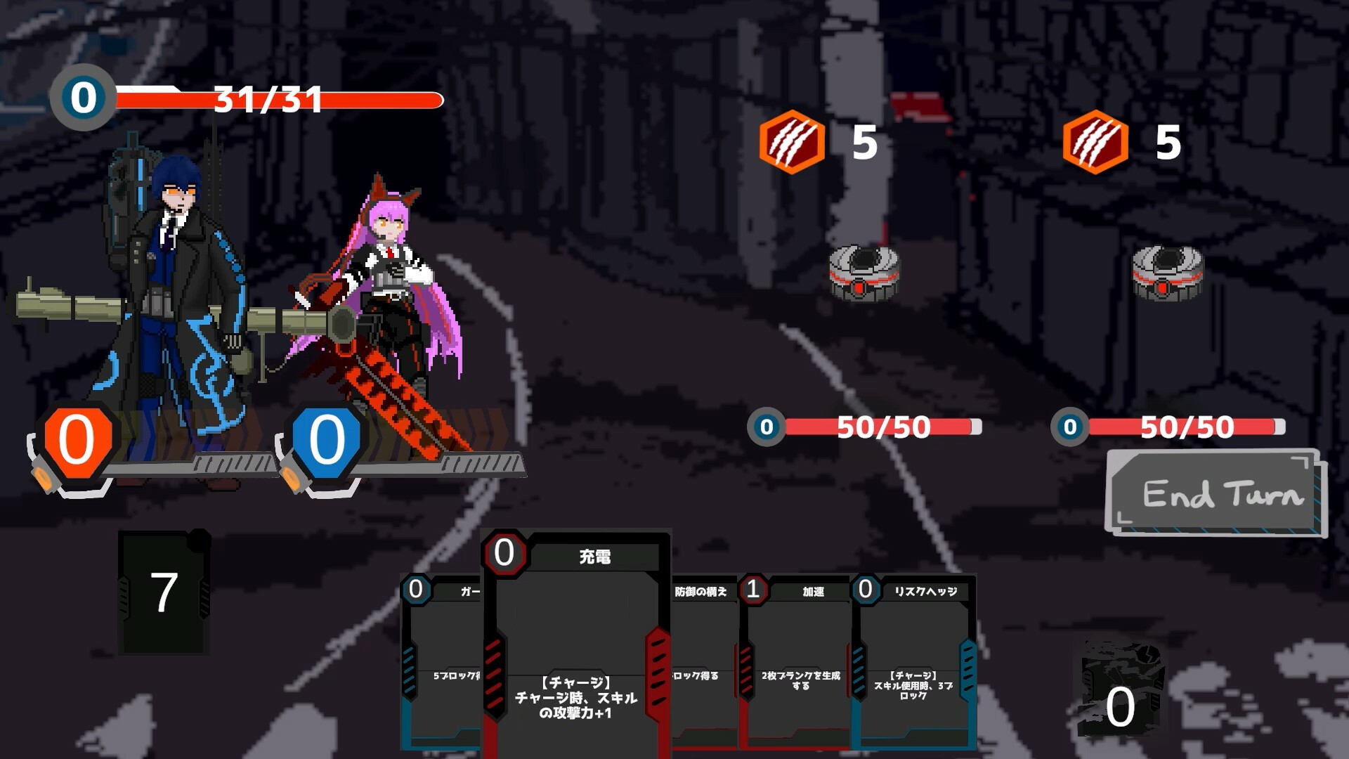 双魂のデュアリスト screenshot 1