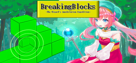 Cover art from Breaking Blocks ～The Wizard's Annihilation Expedition～
