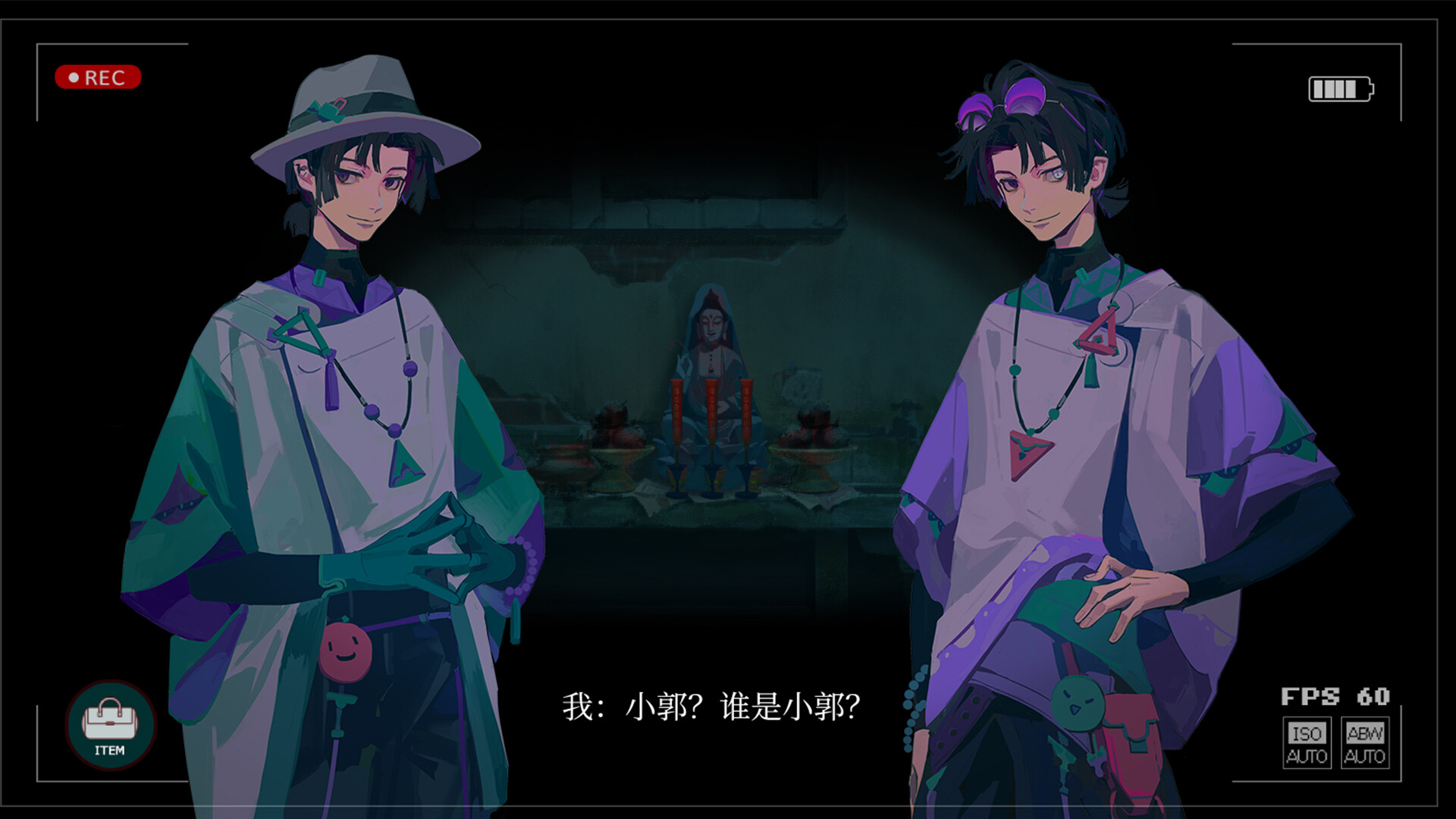 见诡 trailer