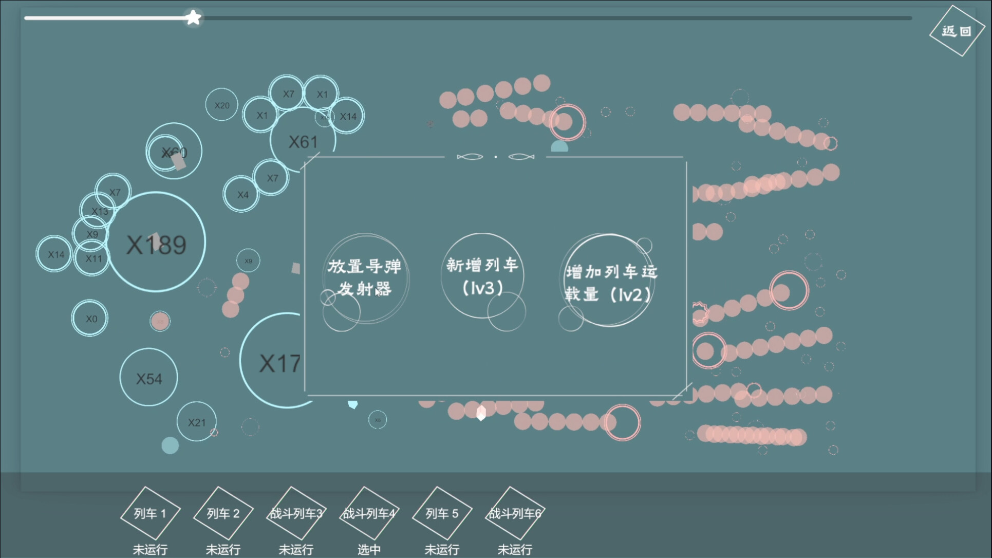 ORBITAL BATTLE screenshot 4