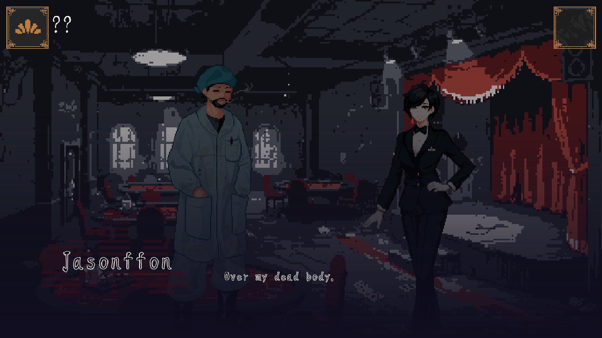 Vermilion Dance screenshot 5
