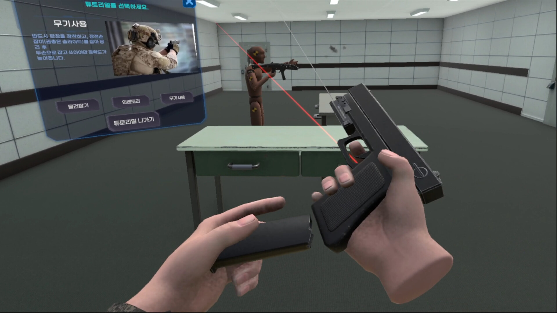 NOT TACTICAL VR screenshot 1
