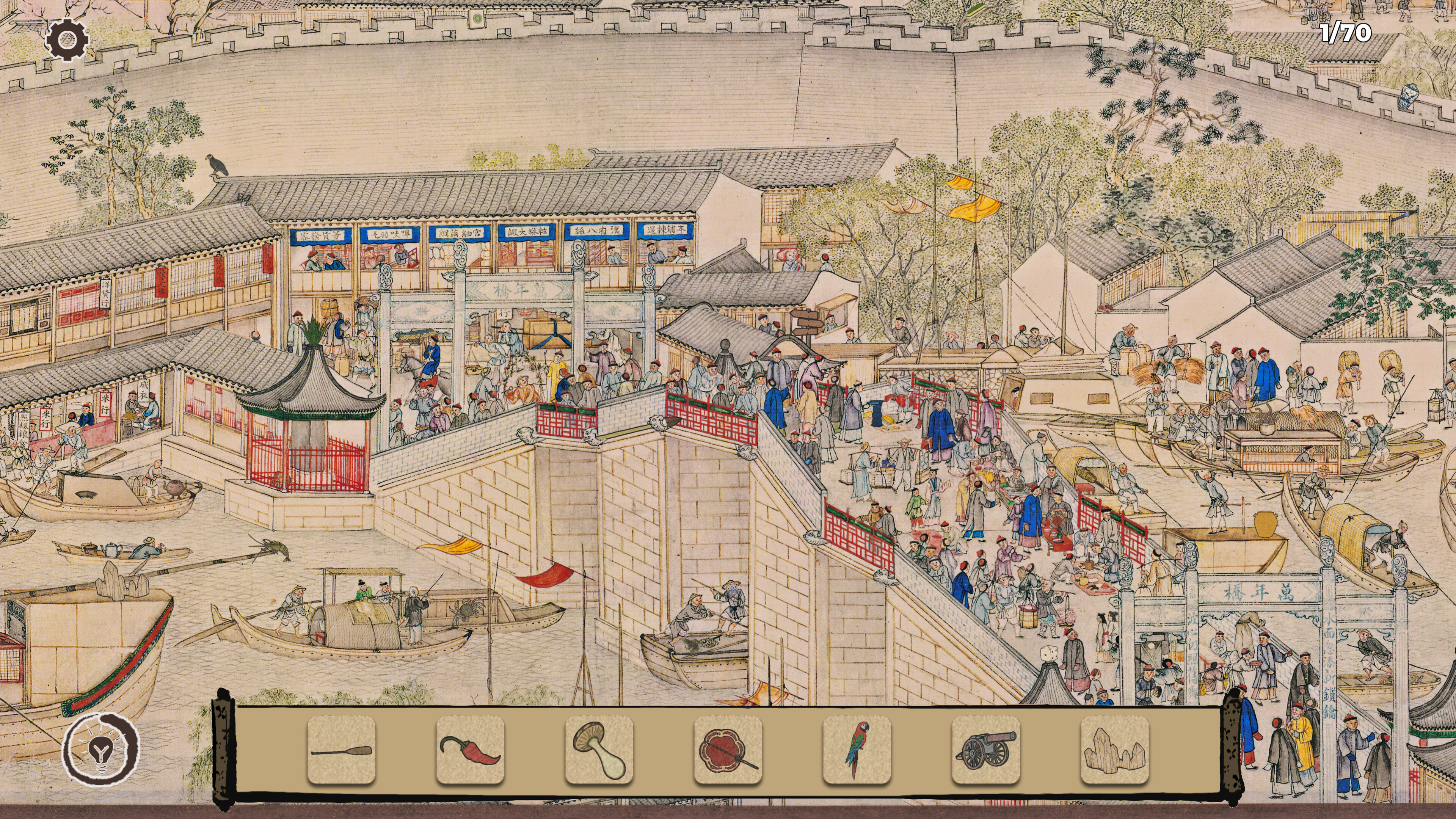 Trailer poster